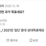 릴스 <b>정윤경</b>보면 공부머리 타고나는 거 맞음