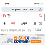 내 인스타 훔쳐보고 <b>도태녀</b>가 이간질한다