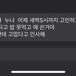 [댓글부탁해] 남동생 인생 망할뻔한거 구원해줬는데 고마워안함