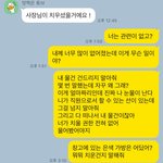 직원이 가게 물건을 원주인 동의없이 버렸는데 너무 황당해서 의견을...