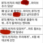 방탄에 대한 하이브 만행