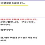 아프리카 모부인이 퍼트린 거짓말 ....................