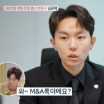 [단독]돌싱글즈 출연 변호사, 티메프 피해자 <b>변호</b> 맡았다