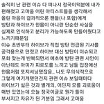 정국 찐팬 반응보면