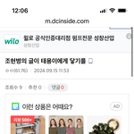 <b>도태</b>녀들이 괴롭혀요 ㅠㅠ