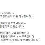 아일릿 <b>원희</b> 얘기면 더 심각한거 아냐?