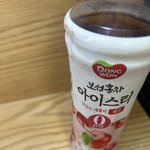 이거 <b>에바</b>야?ㅠㅠㅠㅠㅠ