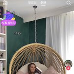 이런 <b>의자</b> 뭐라고 부름
