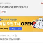 것봐라 내가 얘기했잖아 방시혁이 정국을 <b>보복</b>할거라고