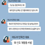 싸패<b>토끼단</b>이 불쌍한게...