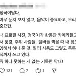 [군대] <b>빅</b>히트 전 직원 분이 올리신 <b>글</b>인데