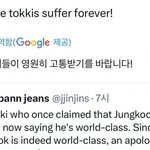 뉴진스 정국 해외 <b>아미</b>들 찐반응