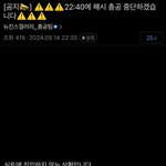 뉴진스 지금 <b>화력</b> 거의 다 죽어간다고 느낀게 ㄹㅇ