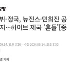 [군대] <b>선명</b>한.. 그 분 기사