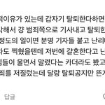 문태일 팬 쉴드 레전드 ㅋㅋ