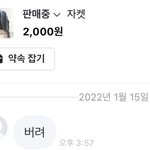 안흔한 웃짤<b>털기</b>