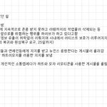 [댓글부탁해] 개웃기는 합퀴 세계관정리 ㅋㅋㅋㅋㅋㅋㅋㅋ