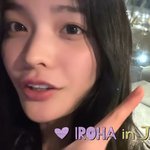 요즘 아일릿 <b>여론</b> 어떰요?