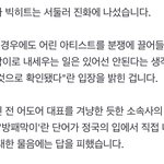 [군대] 아티스트 <b>이용</b>하지말라는 정국이를 <b>이용</b>하는게 너무 빡침