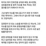 [드루와] 어휴 하이브 방시혁 진짜 <b>속내</b>가 이거구나
