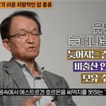 요즘 여자들 암환자가 <b>폭증</b>한 이유