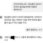아 챗지피티 ㅈㄴ 웃기네