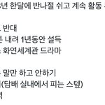 방탄도 ㅈㄴ 피해자였음