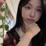 남<b>서연</b> ㅈㄴ이쁘다