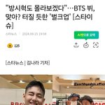 [군대] 이 기사 첫 댓글 개웃김ㅋㅋㅋㅋㅋㅋㅋㅋ