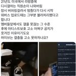 하이브 아이돌 <b>라방</b> 중에 뭐하는 거임?