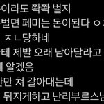 <b>퀸티</b> 이거 맞말 아니냐