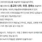 9월 18일 무슨 일이 있게요? 대한민국을 넘어 세계에서???