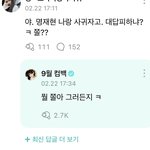 명재현 연애 400번 해봤나..ㅋㅋ