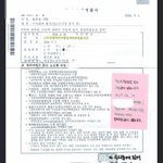 [댓글부탁해] 지드래곤 스토킹에 개인정보법 위반으로 <b>처벌</b> 받는다함