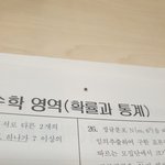 스카에서 공부하다가 귀여운 <b>거미</b> 떨어짐