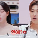 엔믹스 해원 <b>냉터</b>뷰에서 연애얘기한거 봤어??