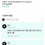 [트레저] 우리 지훈이 새로운 <b>컨셉질</b>