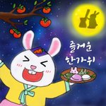 [어케생각해] 취미로 그린 <b>추석</b> 그림