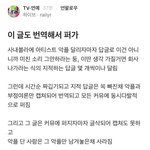 [군대] 쎄해