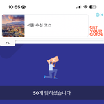 얘드라 나<b>칭찬</b>해줘