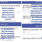 [모두드루와] 하이브가 민희진 언플한 거 인정한 거 아니냐