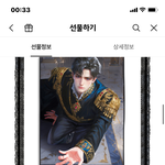 나 생일선물로 이거 받앗는데 <b>옵션</b> 머가 더 나음ㅍㅍㅍㅍㅊ????