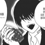 [드루와] 너네 손민수 <b>어원</b> 앎?