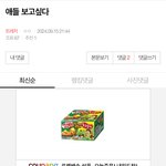 [트레저] <b>아니</b> 어이없네