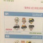 아이브 안유진 진짜 인기 더럽게 없구나