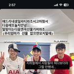 앙찡보다 난쟁이<b>성현</b>이 훨 잘생겼구나