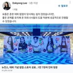 본인이 한 것처럼 하는 이도경 어도어 부대표??