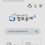[방탈죄송] 고소장 정보 공개 <b>청구</b> 하는 방법