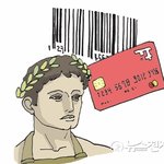 교리비교 17.  계 13장 666(2)