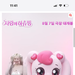 [댓글부탁해] 와 윈터 몇키로임???? 이정도될라면 몇까지빼야<b>대지</b>